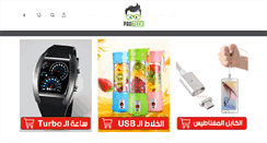 Desktop Screenshot of pro-tech-shop.com