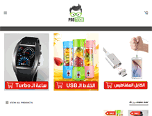 Tablet Screenshot of pro-tech-shop.com
